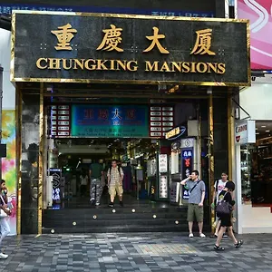  招待所 香港国际旅行者旅舍