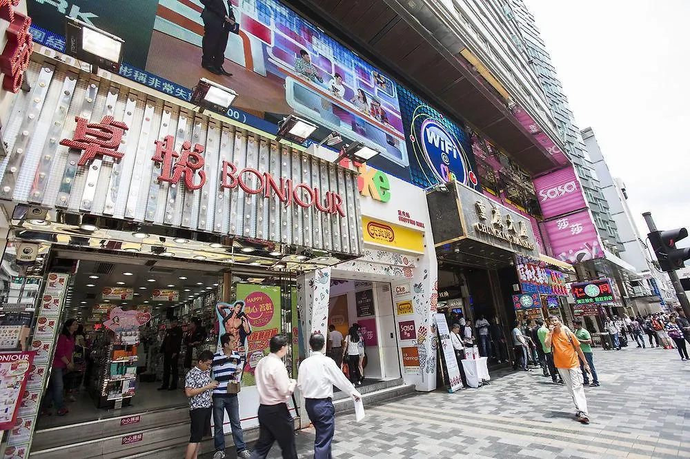 招待所 香港 安逸宾馆酒店
